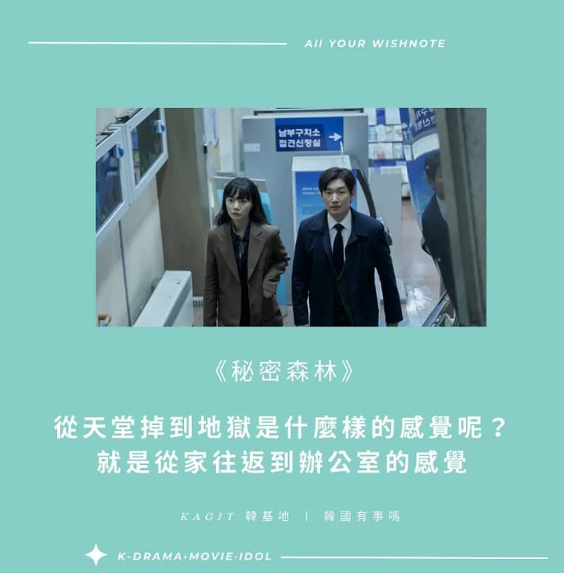 Images source:tvN&nbsp;&nbsp;