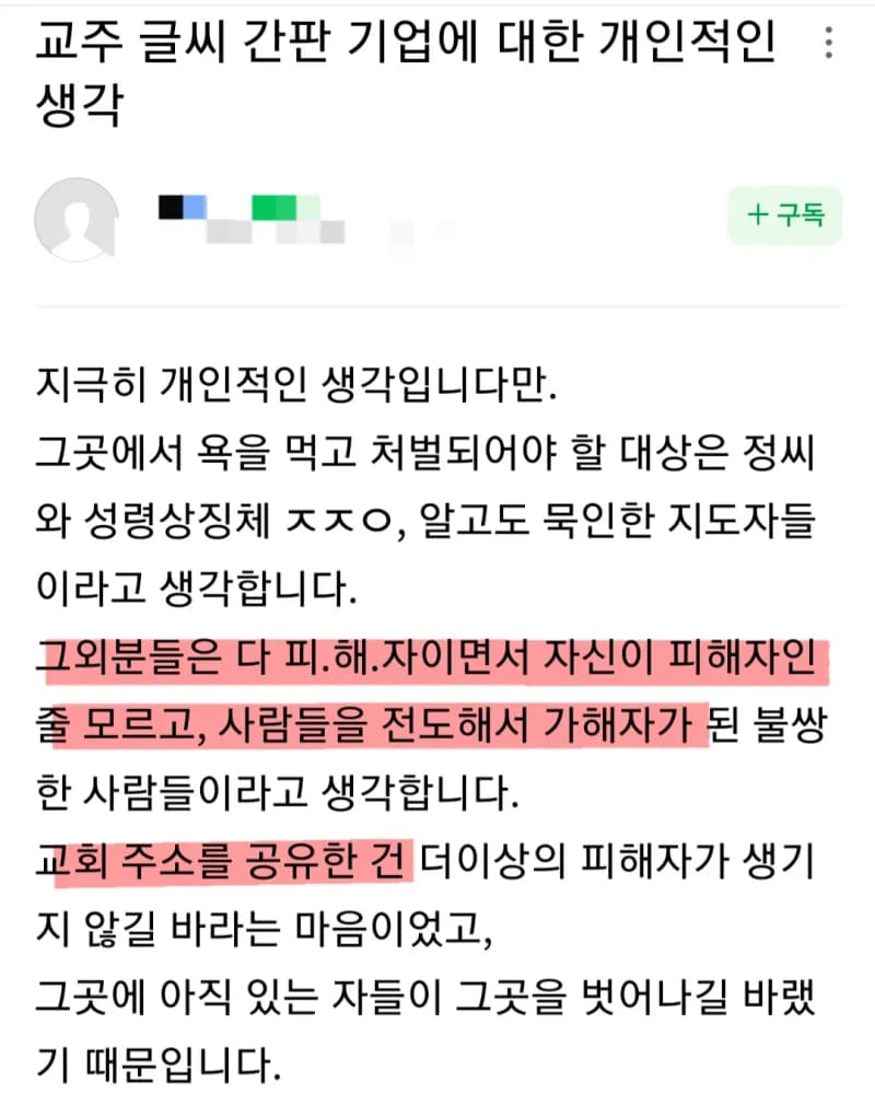Image Source |온라인커뮤니티"더쿠"