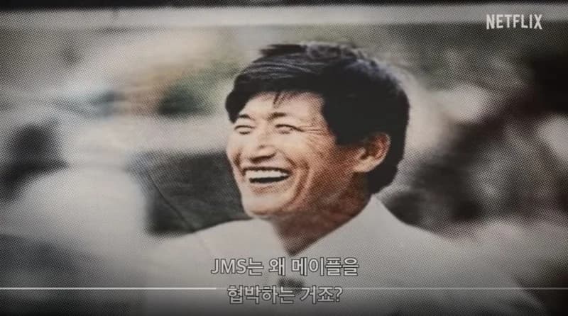 Image Source Youtube|NetflixKorea