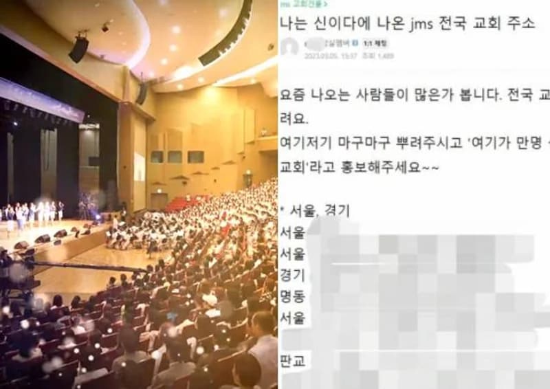 Image source|온라인 커뮤니티