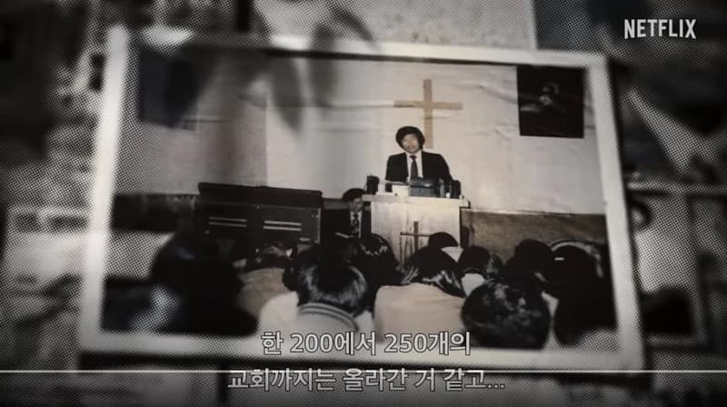 Image Source Youtube|NetflixKorea