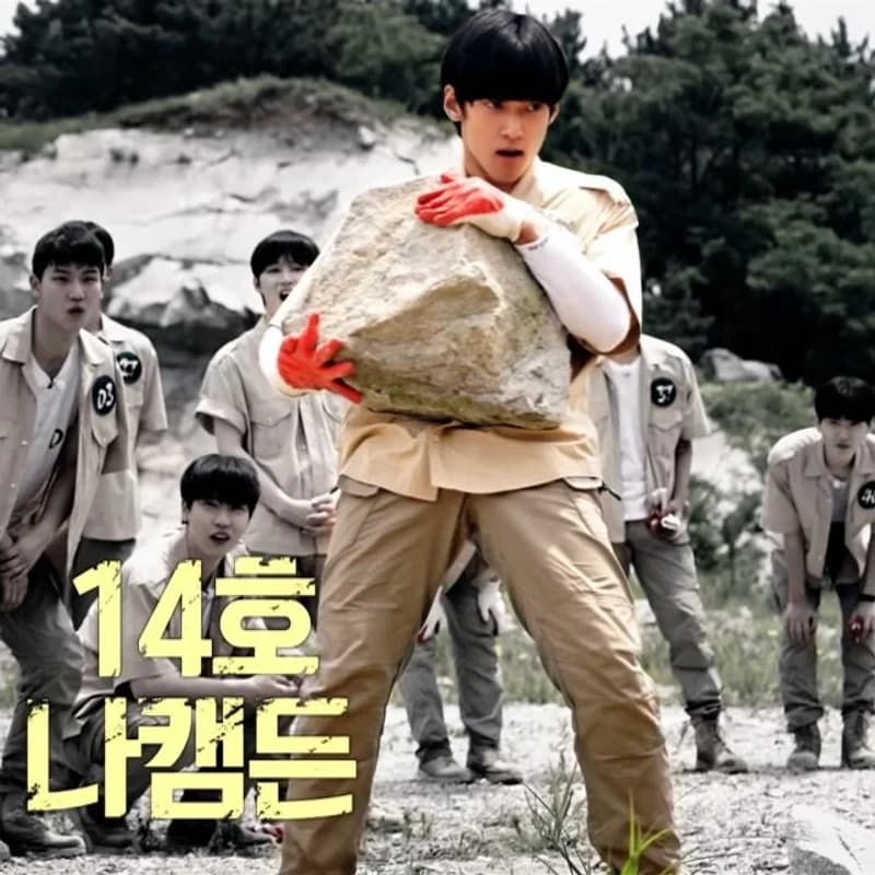 IMAGE SOURCE|온라인 커뮤니티