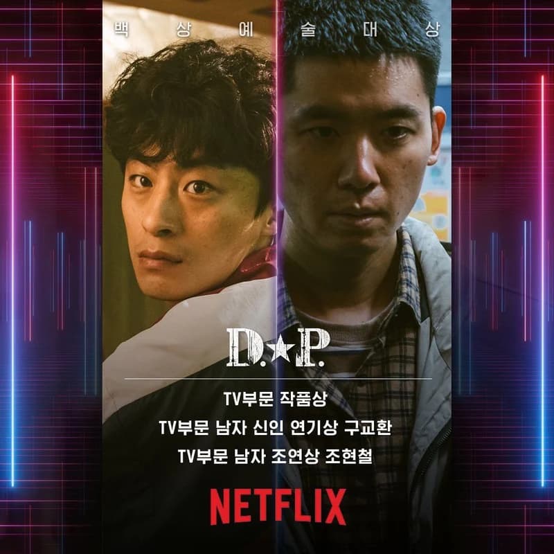 Image Source l netflixkr IG