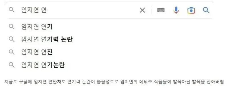 Image Source |온라인커뮤니티"더쿠"