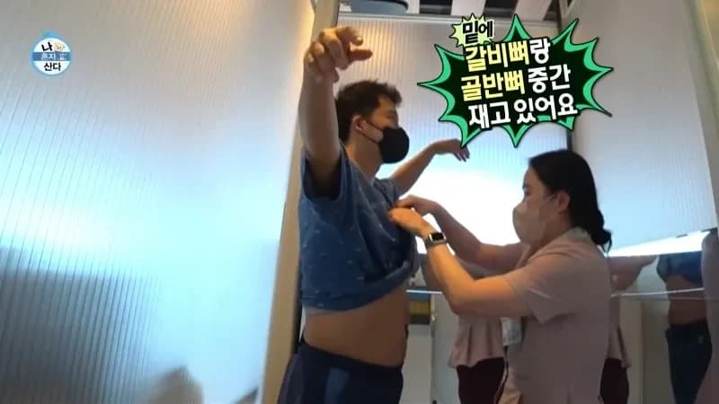 Image Source |MBC