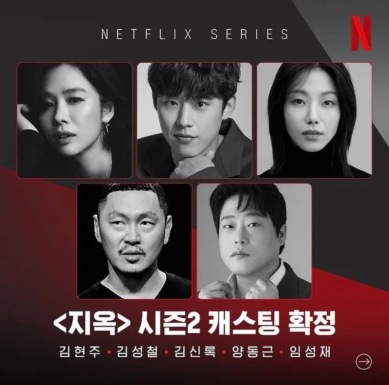 Image Source l netflixkr IG