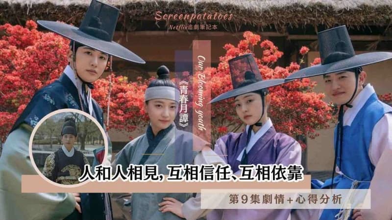 image source_youtube|tvN drama