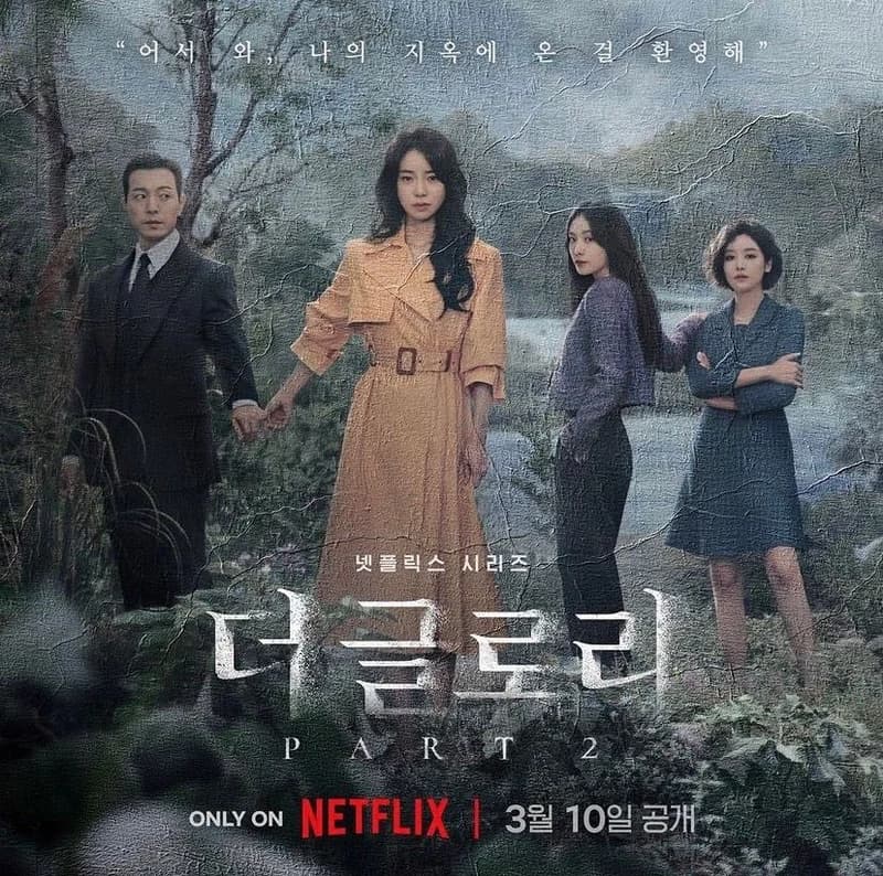 Image Source l netflixkr IG