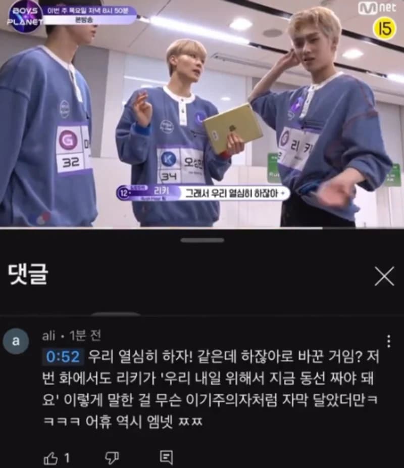 Image source_youtube|Mnet K-POP