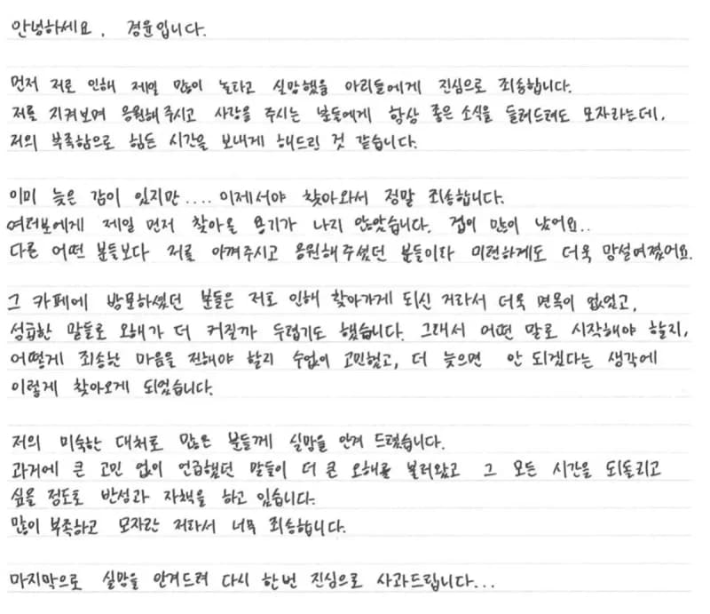 Image Source_DKZ 팬카페