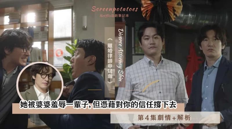 IMAGE SOURCE|JTBC Drama