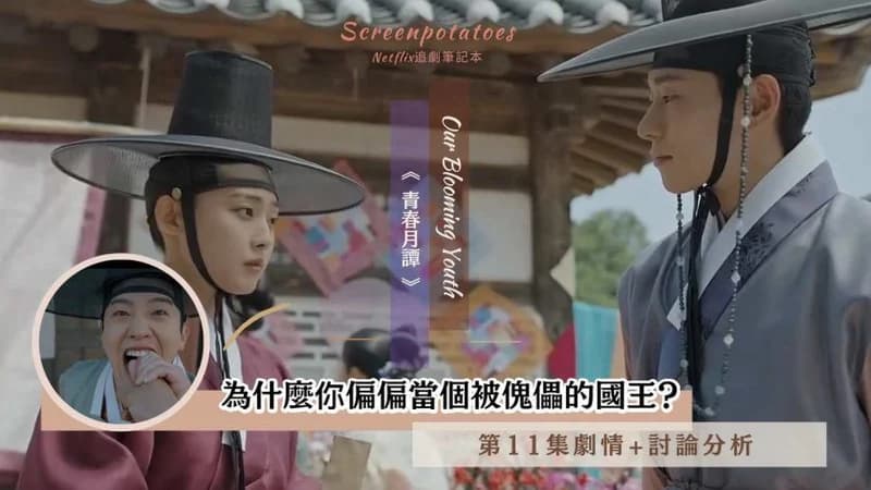 image source_youtube|tvN drama