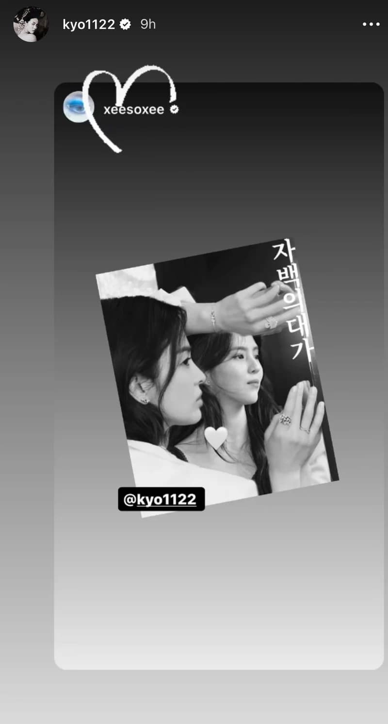 Image Source_Instagram |kyo1122