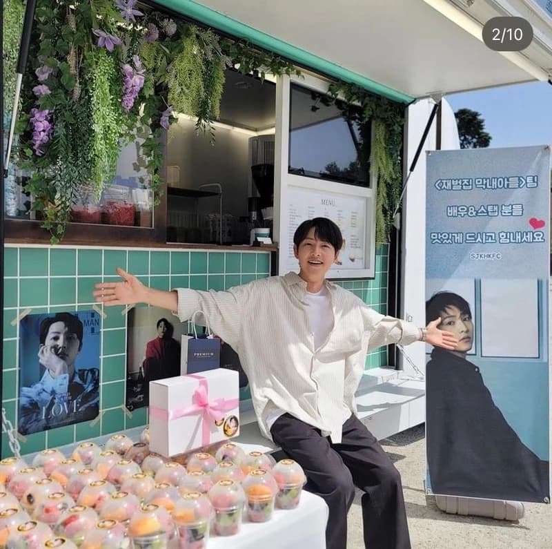 Image Source l hi_songjoongk IG