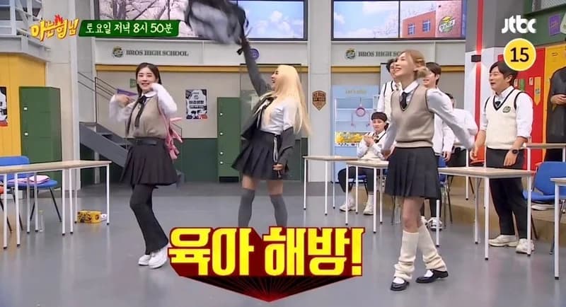 Image Source|JTBC