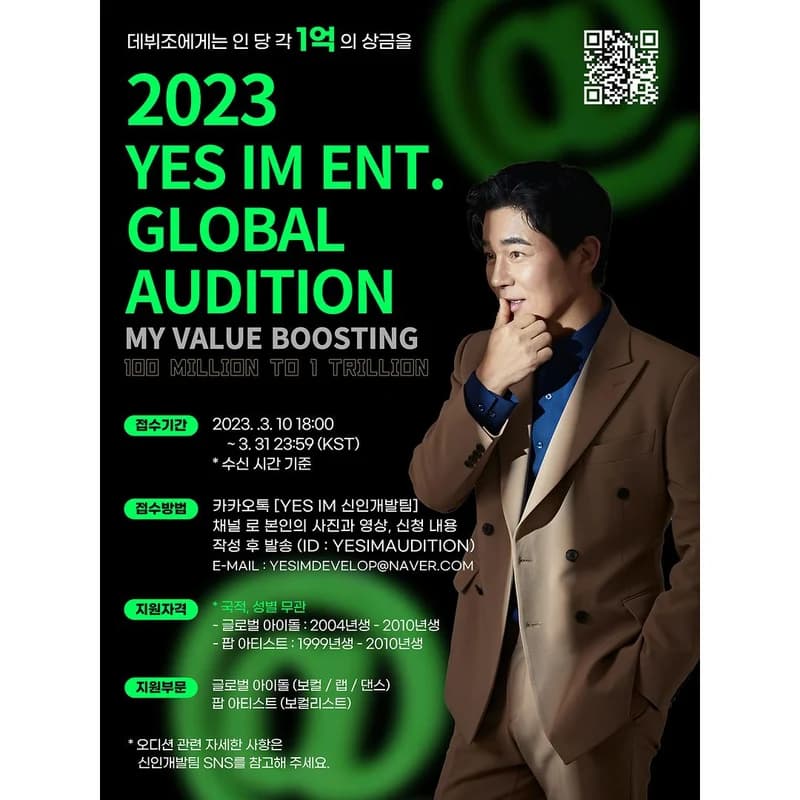 Image Source Instagram|yesim_ent