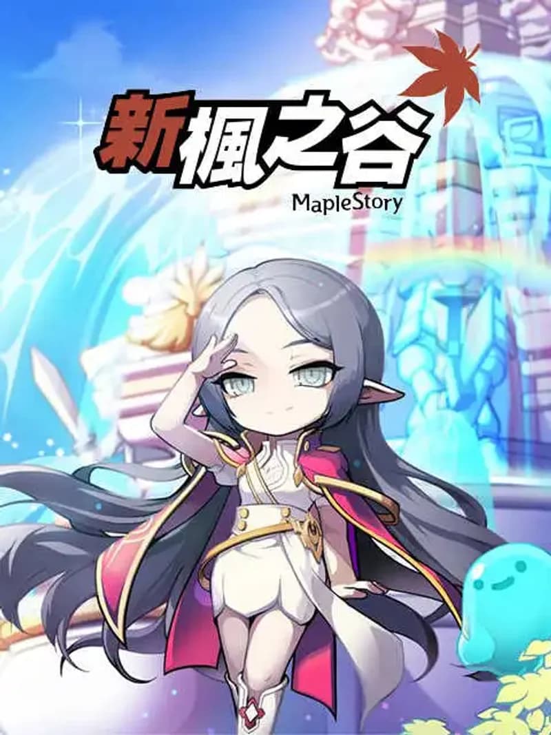 Image source_maplestory