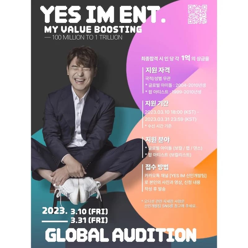 Image Source Instagram|yesim_ent