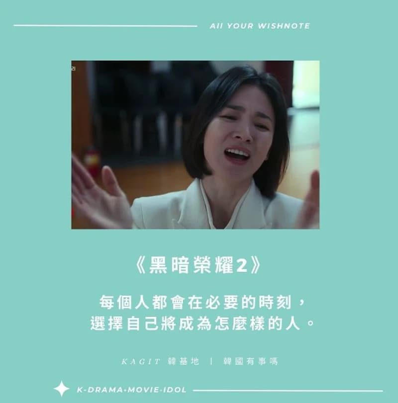 Images source:Netflixkr IG