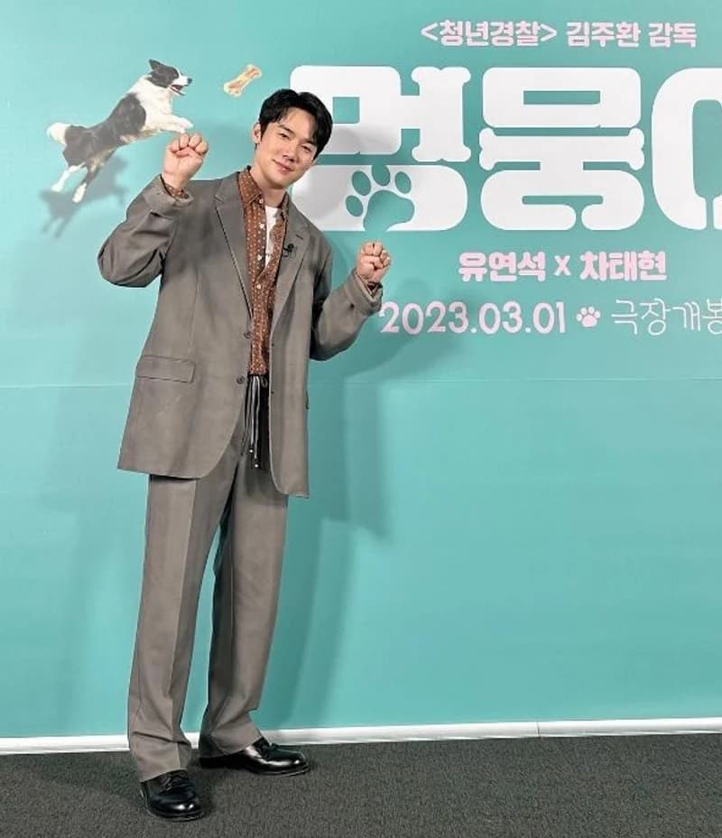 Image Source l yoo_yeonseok IG
