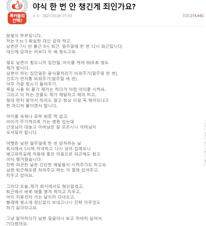pann.nate