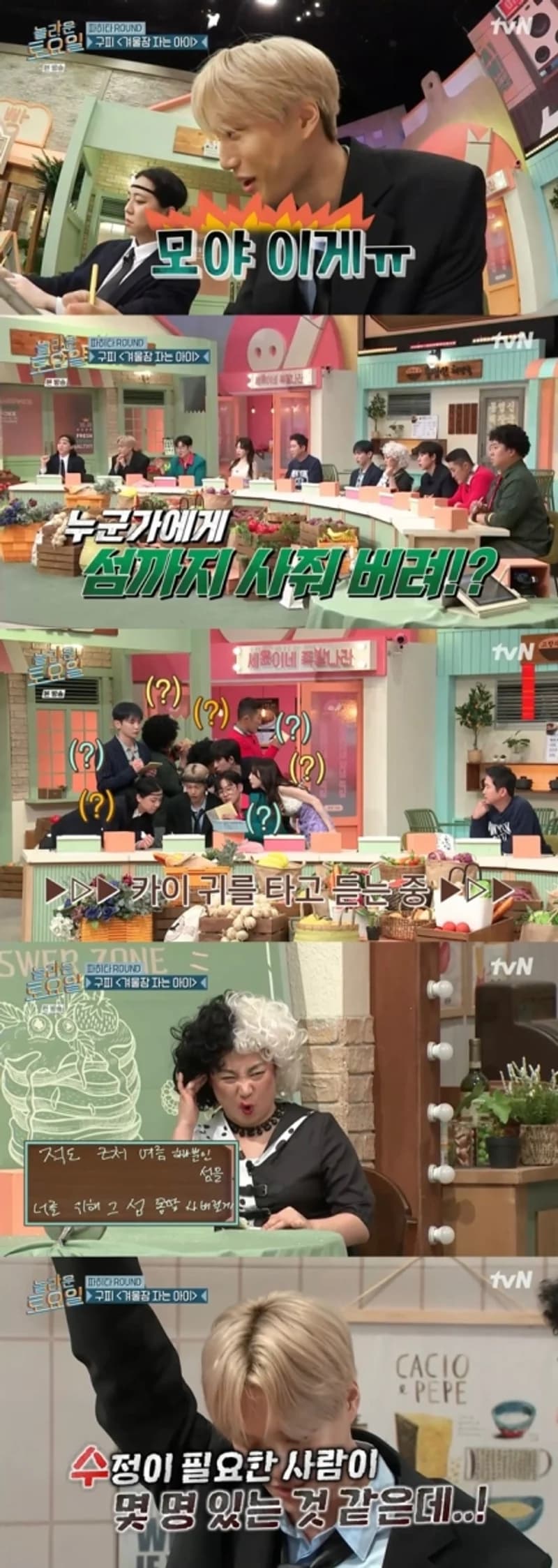 Image Source|tvN