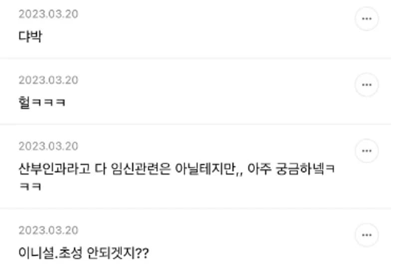 image source|온라인 커뮤니티