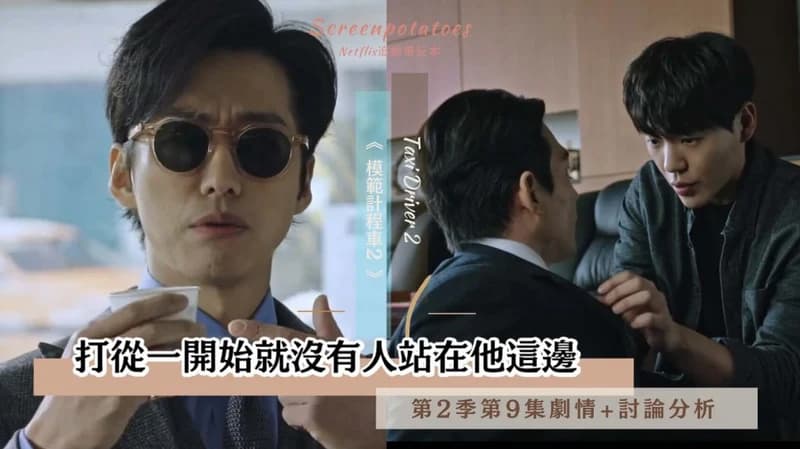 image source|SBS Drama 