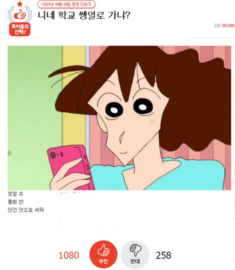 pann.nate