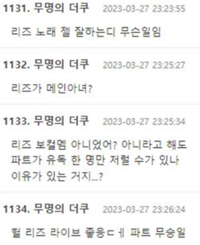 image source|온라인커뮤니티