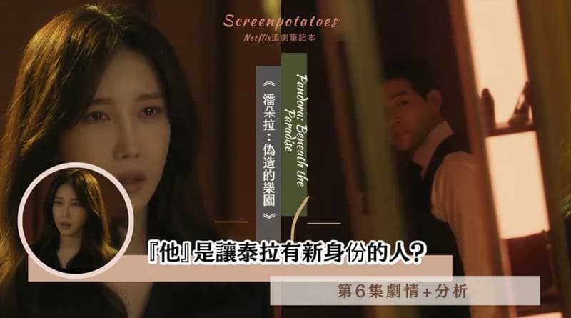 source|tvN drama