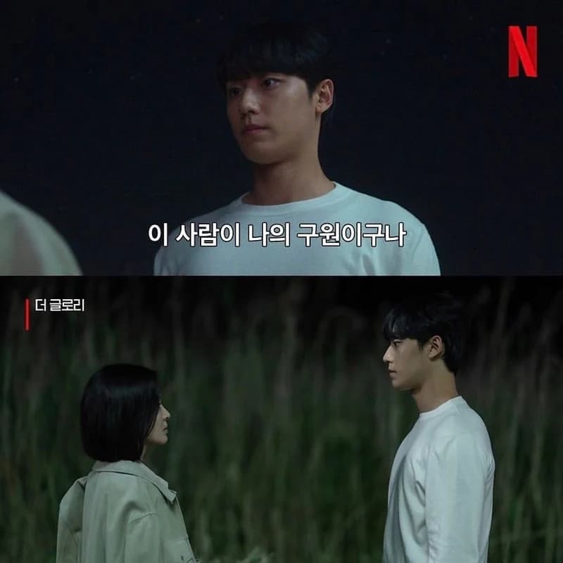 Image Source l netflixkr IG