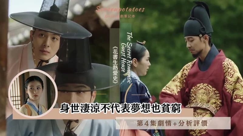 SOURCE|SBS Catch
