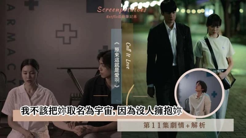 source|Disney Plus Korea 디즈니 플러스 코리아 