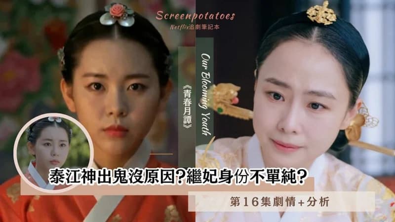 source|tvN drama 