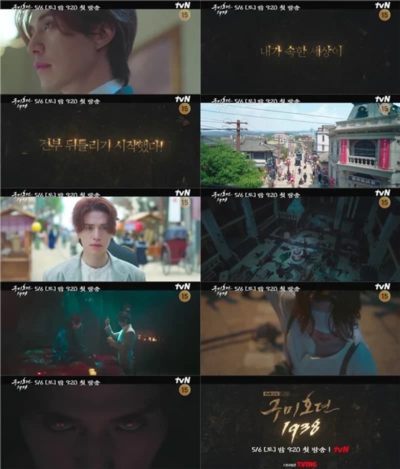Image Source|tvN