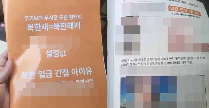 Image Source |온라인커뮤니티