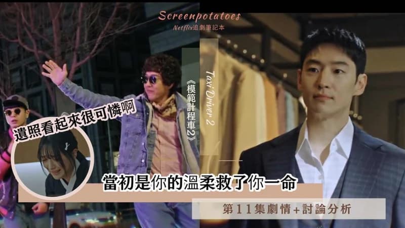 image source|SBS