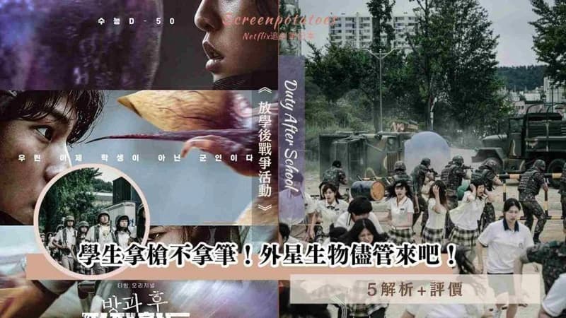 image source_youtube | tvN Asia