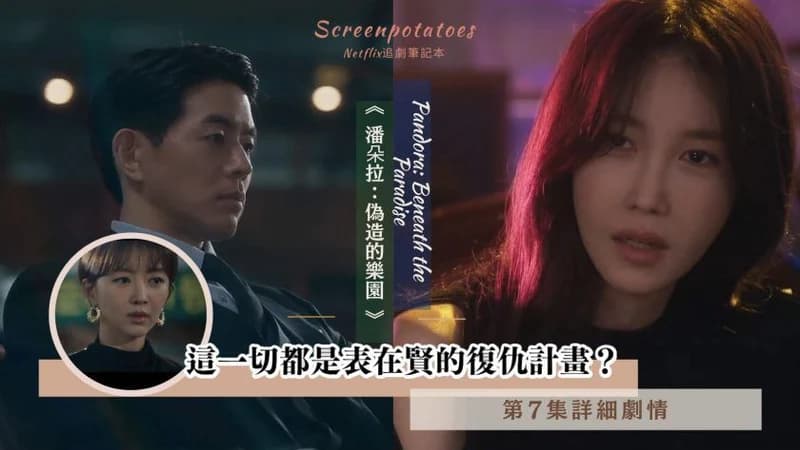 image source_tvn