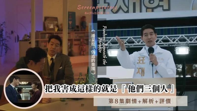 image source_tvn
