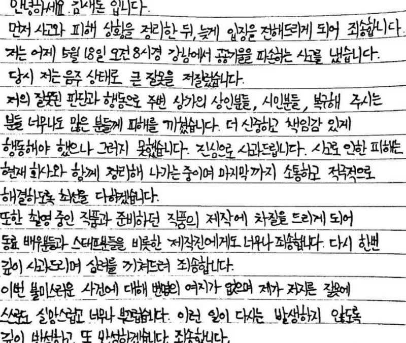 image source_instagram|ron_sae