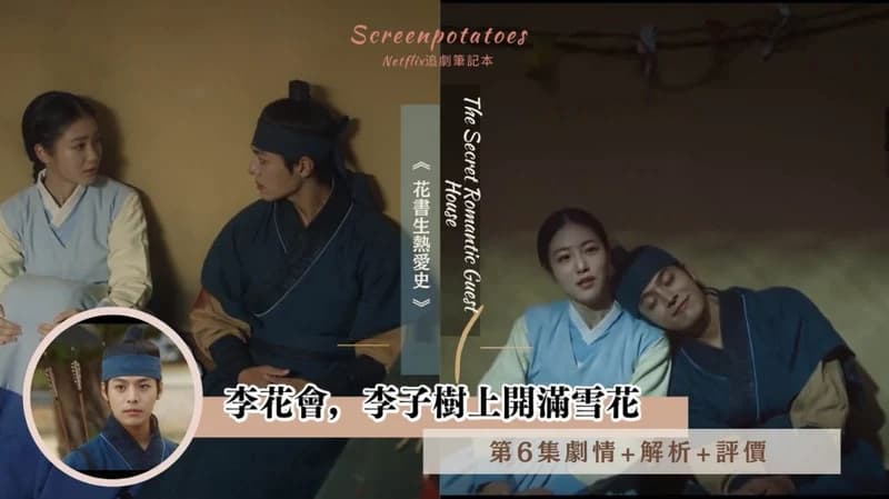 source|SBS Drama