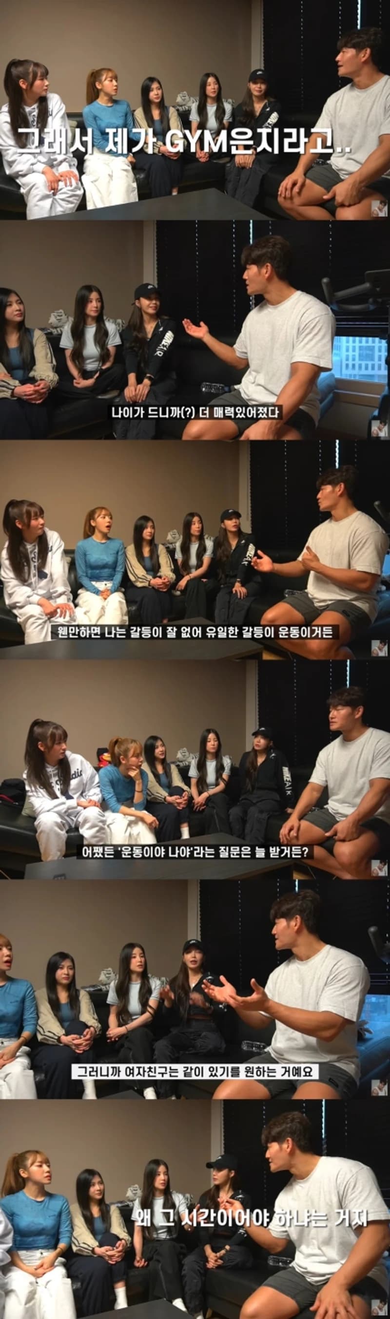 Image Source Youtube|GYMJONGKOOK