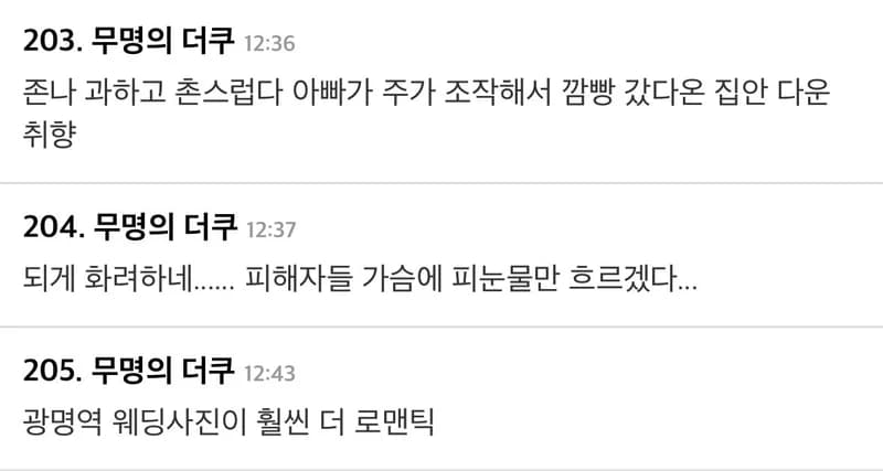 Image Source |온라인커뮤니티