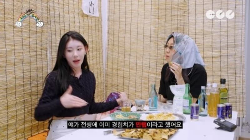 Image Source Youtube|youngji_boxmedia