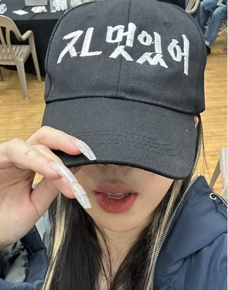 Image Source Instagram|youngji_02