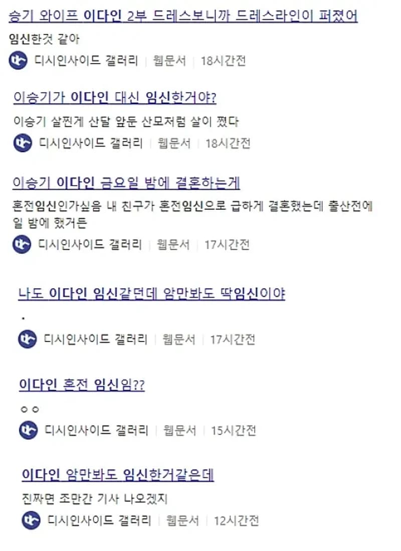Image Source |온라인커뮤니티