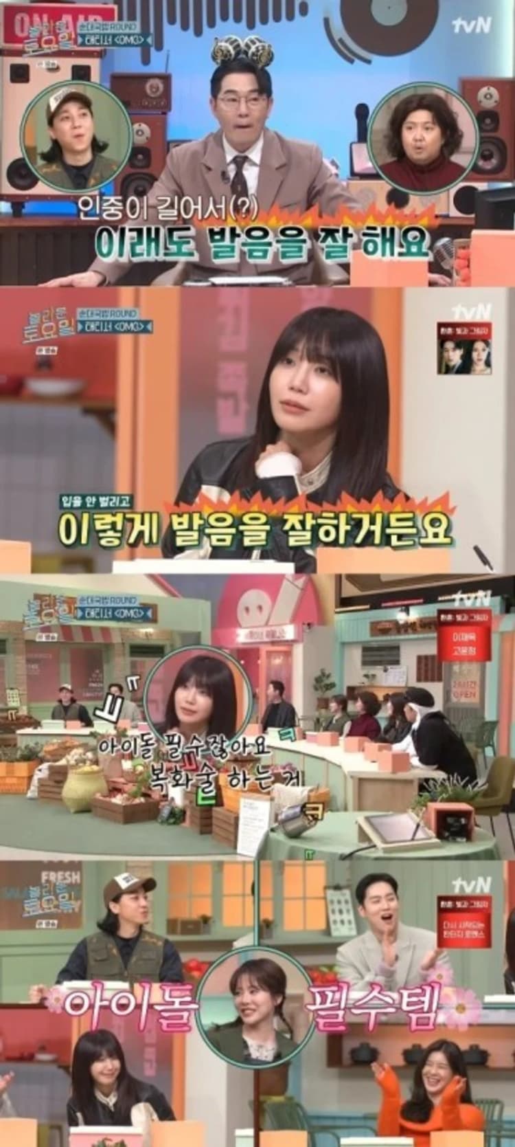 Image Source|tvN