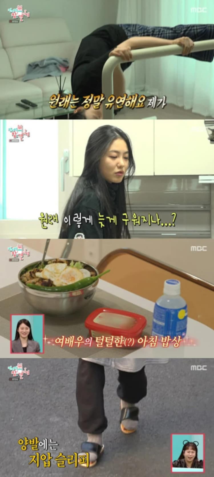 Image Source|MBC
